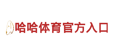 探索魅力亚美体育提现失败的旅游观光企业